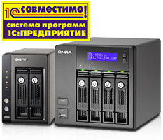 Сетевые накопители QNAP сертифицированы компанией 1С