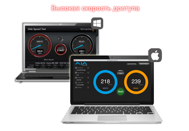 Высокая скорость доступа по USB 3.0